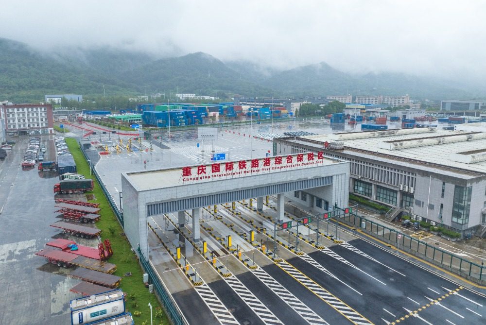 重庆国际铁路港综合保税区通过正式验收