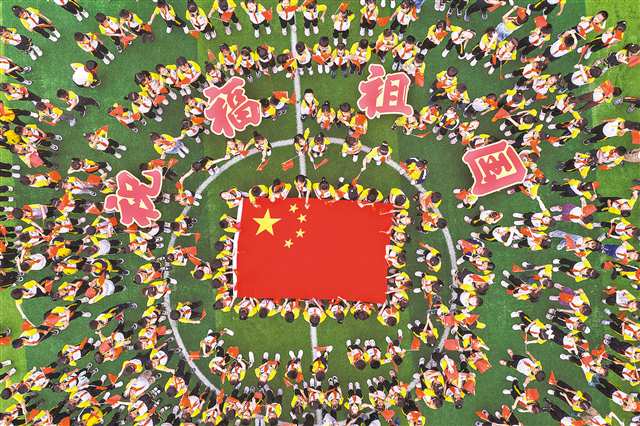 祝福祖国 喜迎国庆