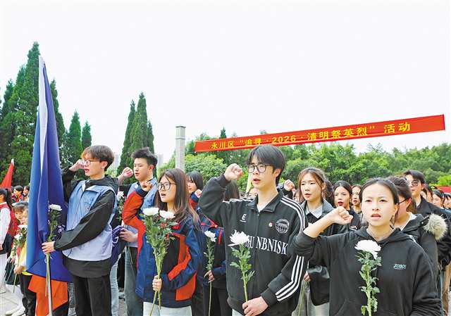 4月3日全市10万人次选择“绿色祭扫” 今起将迎来清明节祭扫高峰期