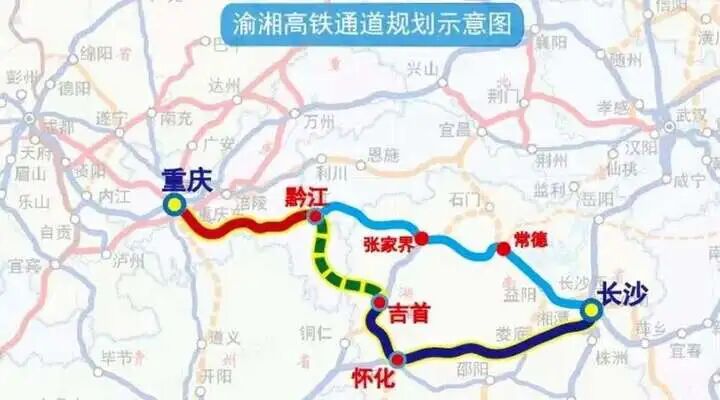 黔江—酉阳—秀山！黔吉高铁进入开工倒计时→