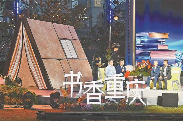 书香润匠心 阅读见荣光——聚焦2026年“书香重庆”全民阅读精品案例